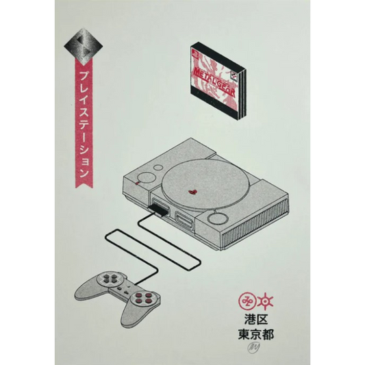 Play Station A4 Print