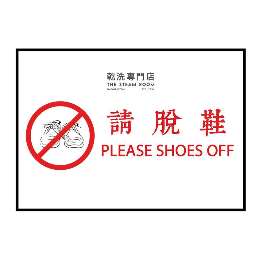 Shoes Off A5 Print