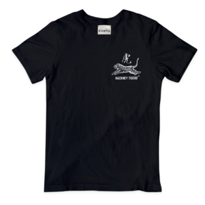 Hackney Tiger T Shirt by The Steam Room