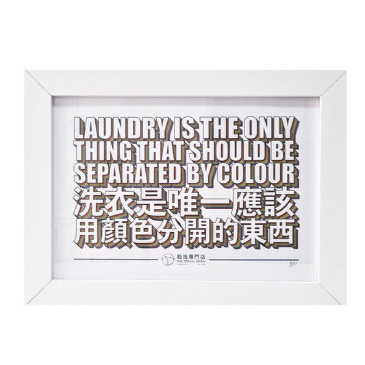 Laundry By Colour