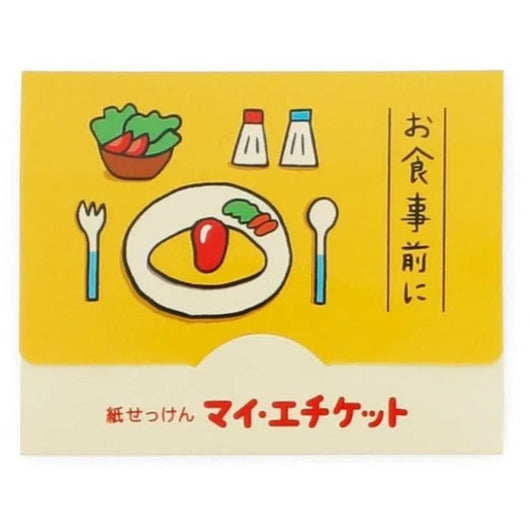 Yellow package for paper sheets of paper. The cover shows an illustration of a plate with food and salad, fork and spoon and salt and pepper. 